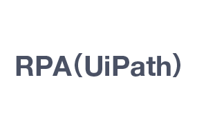 RPA(UiPath)のロゴ